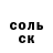 Кетамин VHQ Serhii Berezovets
