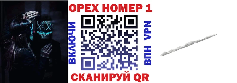 КОКАИН 99%  дарк нет состав  Холмск  omg маркетплейс 