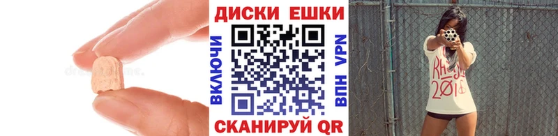 как найти закладки  Холмск  ЭКСТАЗИ 99% 