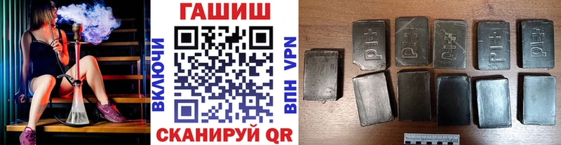 ГАШИШ Изолятор mega маркетплейс Холмск хочу наркоту