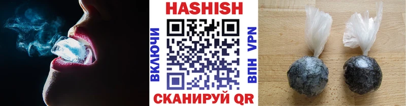 ГАШИШ Cannabis Холмск