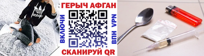 где купить наркотик  MEGA как войти  ГЕРОИН VHQ  Холмск 