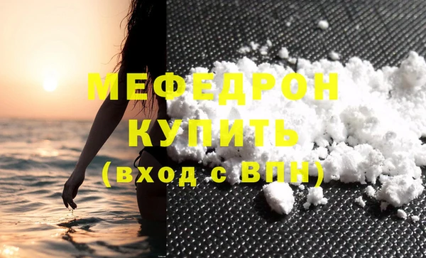 Альфа ПВП Наволоки