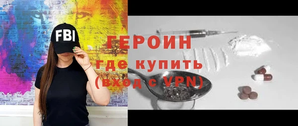 дистиллят марихуана Абдулино