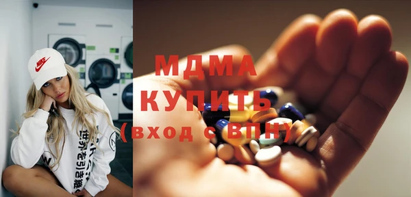 дистиллят марихуана Абдулино