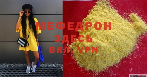 шишки Абаза