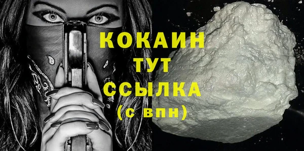 дистиллят марихуана Абдулино