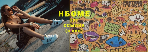 Альфа ПВП Наволоки