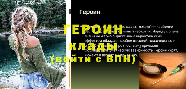 гидра Абинск
