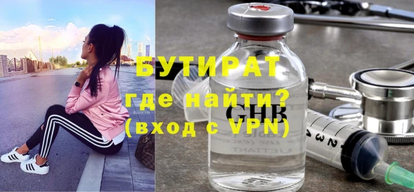 гидра Абинск