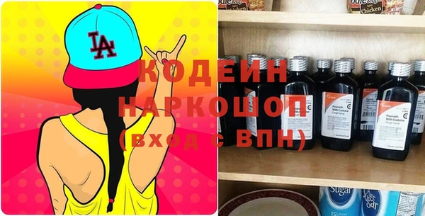 дистиллят марихуана Абдулино