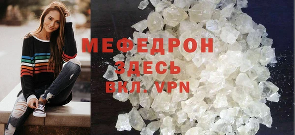 шишки Абаза