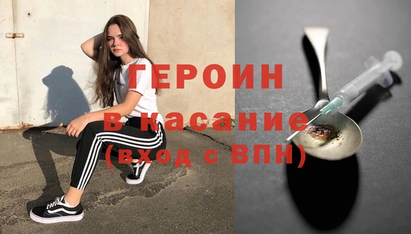 дистиллят марихуана Абдулино