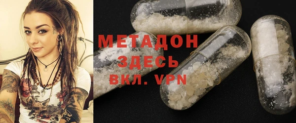 дистиллят марихуана Абдулино