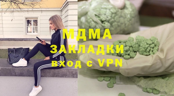 гидра Абинск