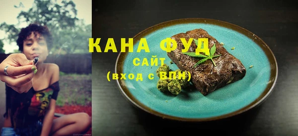 дистиллят марихуана Абдулино