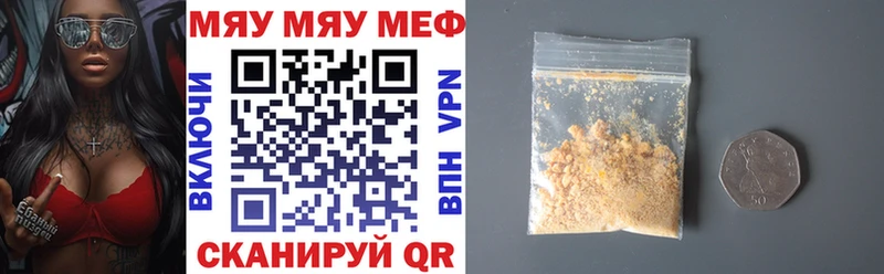 сколько стоит  Холмск  даркнет официальный сайт  Мефедрон mephedrone 